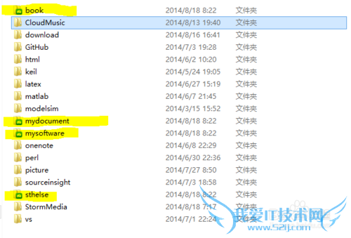 如何使用360云盘自动备份本地文件