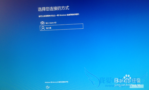 win10系统安装图解教程