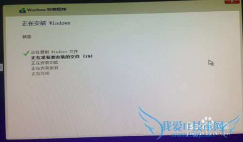 win10系统安装图解教程