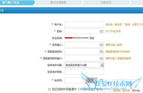 12306ôעἤ°12306ע