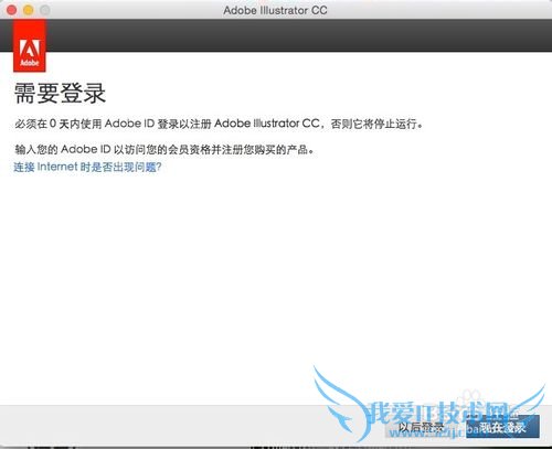 Adobe ccϵмװ̳ Ai cc macΪ