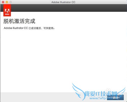 Adobe ccϵмװ̳ Ai cc macΪ