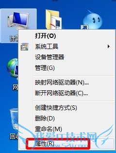 οٲ鿴windows 7ǷѼ
