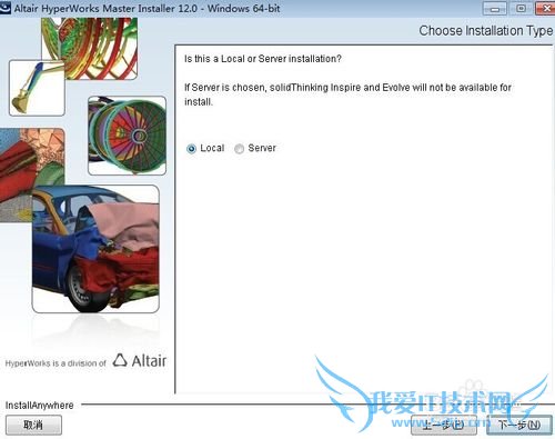 ΰװHyperworkHypermesh12.0