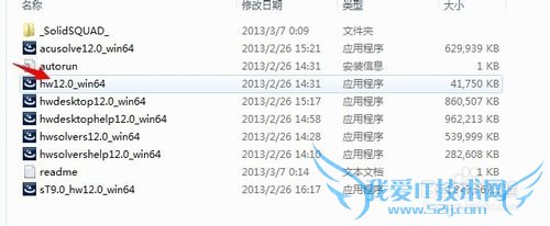 ΰװHyperworkHypermesh12.0