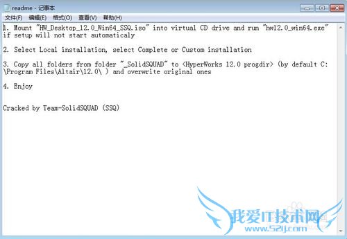ΰװHyperworkHypermesh12.0