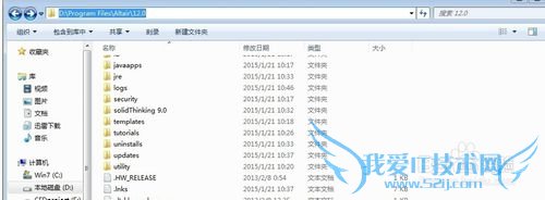 ΰװHyperworkHypermesh12.0