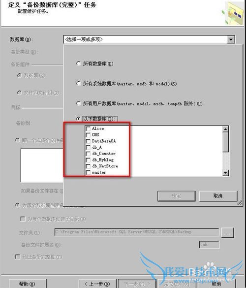 SQL SERVER 2005νԶݵάƻ