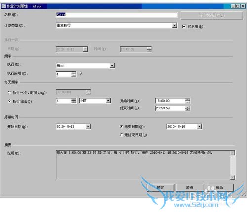SQL SERVER 2005νԶݵάƻ