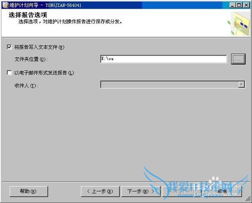 SQL SERVER 2005νԶݵάƻ