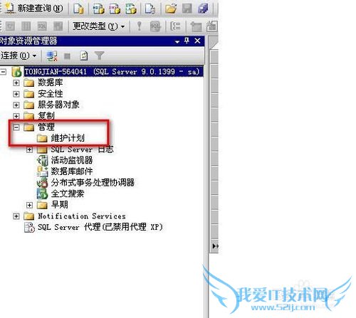 SQL SERVER 2005νԶݵάƻ