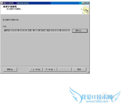 SQL SERVER 2005νԶݵάƻ