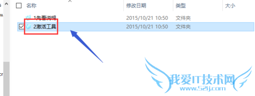 Office2010如何安装并激活?