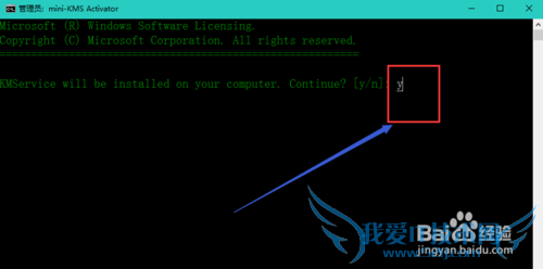 Office2010如何安装并激活?