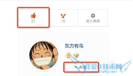 如何使用QQ通讯录云备份及恢复导入通讯录联系人