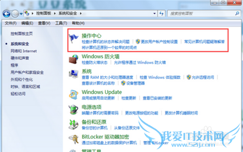 怎么关闭自动备份功能