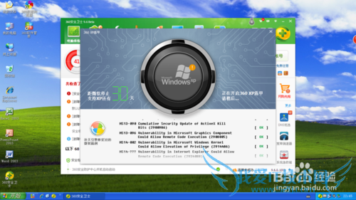 如何一键备份系统或者手动备份系统