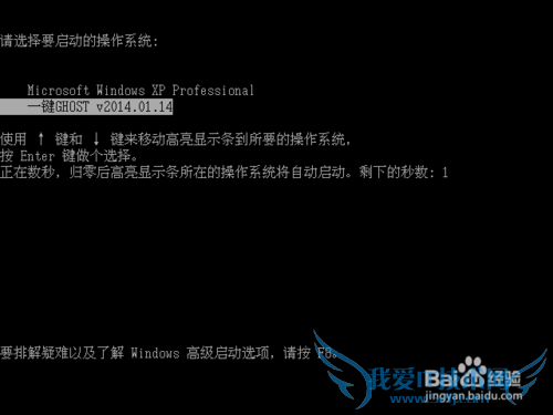 如何一键备份系统或者手动备份系统