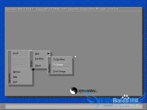 如何一键备份系统或者手动备份系统