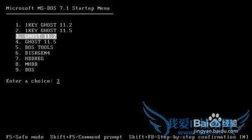 如何一键备份系统或者手动备份系统
