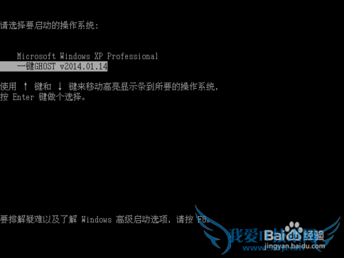 如何一键备份系统或者手动备份系统
