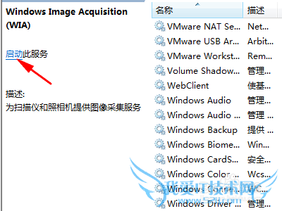 如何不用iTunes导出iPhone照片