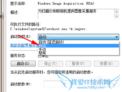如何不用iTunes导出iPhone照片