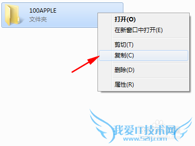 如何不用iTunes导出iPhone照片