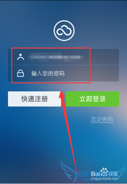 360云盘怎么备份相册和通讯录
