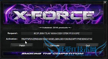 3ds max 2016ʹƽⲹװϸ