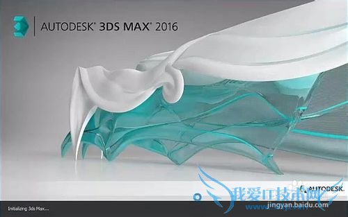 3ds max 2016ʹƽⲹװϸ