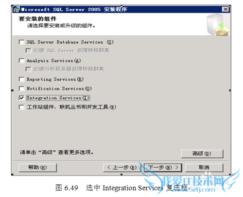 SQL Server 2005自动备份数据库