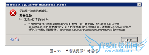 SQL Server 2005自动备份数据库