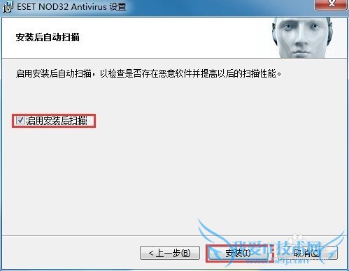 Nod32 °²×°Ó뼤»î