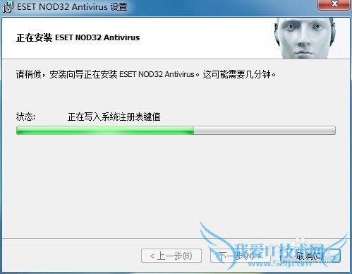 Nod32 °²×°Ó뼤»î