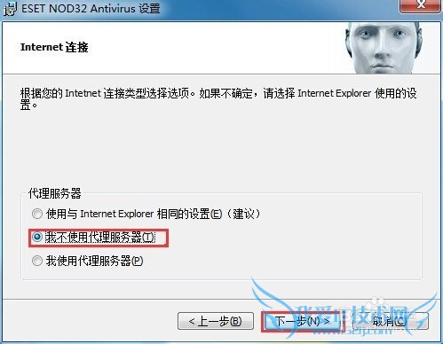 Nod32 °²×°Ó뼤»î