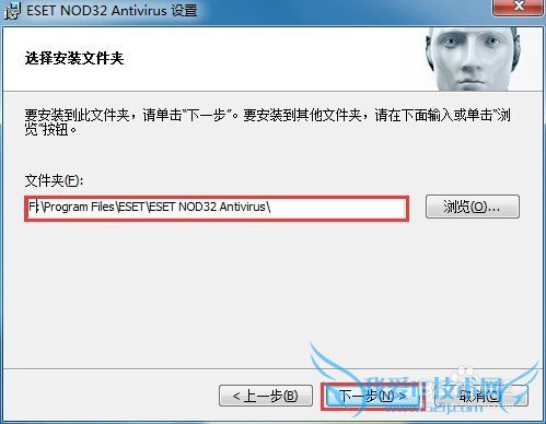 Nod32 °²×°Ó뼤»î