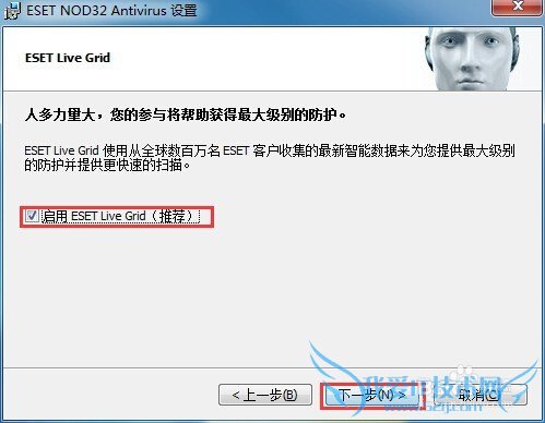 Nod32 °²×°Ó뼤»î