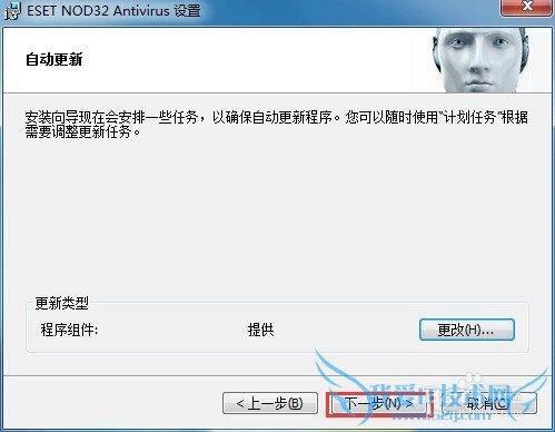 Nod32 °²×°Ó뼤»î