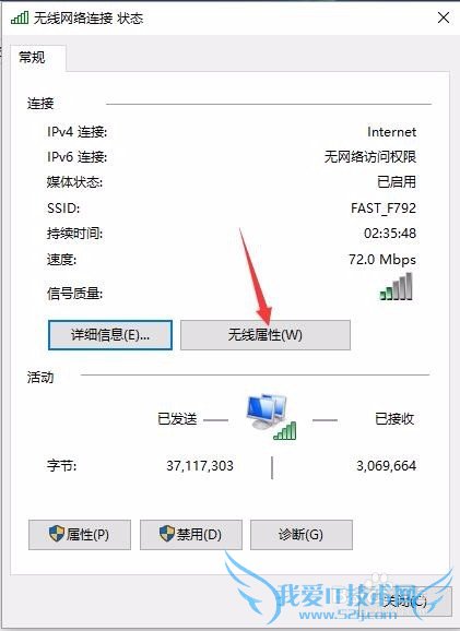 win10下怎样找回丢失的无线密码?