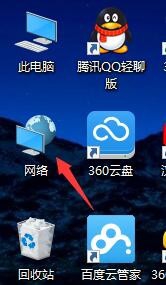 win10下怎样找回丢失的无线密码?