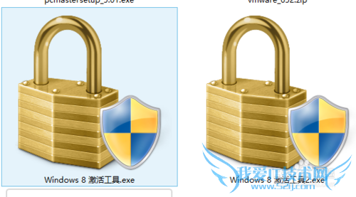 w8系统怎么激活