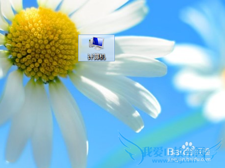 w8系统怎么激活