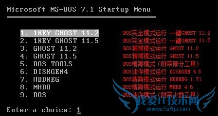 GHOST系统备份还原