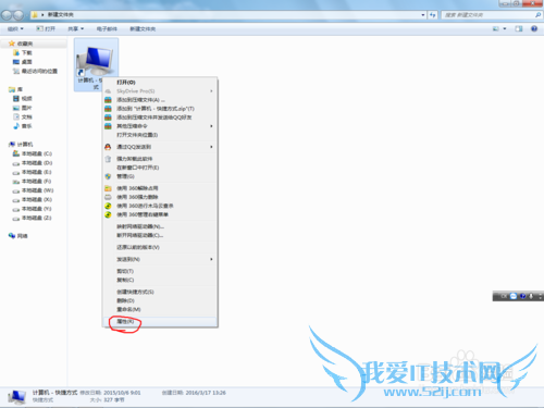 ҵĲoffice2013ɹƽⰲװ