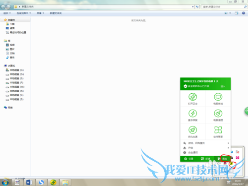 ҵĲoffice2013ɹƽⰲװ