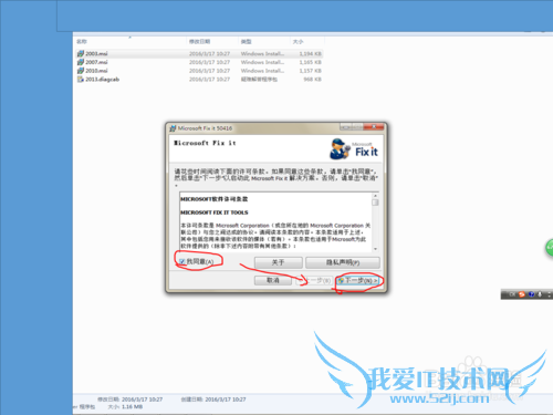 ҵĲoffice2013ɹƽⰲװ