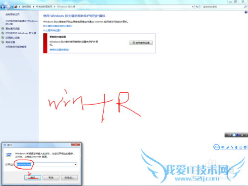 ҵĲoffice2013ɹƽⰲװ