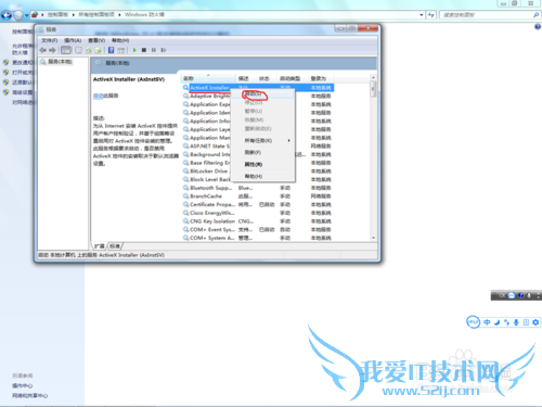 ҵĲoffice2013ɹƽⰲװ