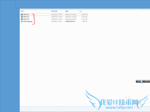 ҵĲoffice2013ɹƽⰲװ